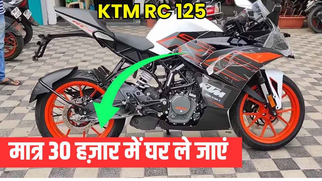 KTM RC 125